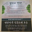 발산 | 발산역 생선구이 맛집 을왕리꾸덕집 마곡발산점 후기