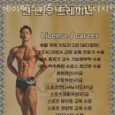 에이펙스피트니스가산디지털단지 이미지