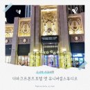 오사카여행 더파크프론트호텔 앳 유니버셜스튜디오 강추 후기(어린이 추가?)
