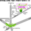 오로라네일 - 동작구 보라매로5가길 24 | 오로라네일