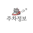 증포중학교사거리~설봉중학교사거리 이미지