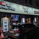 세븐일레븐신천본점 네이버블로그