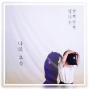 별빛정원어린이집 이미지