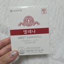 유한회사 퍼스트렌트카 | 여성유산균 추천 유한양행 엘레나 3개월 내돈내산 후기