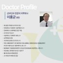 에이치큐브병원 이미지