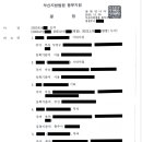 법무법인성헌 이미지