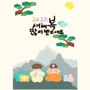 복많은농부
