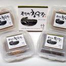 죽장축산 | [ 죽장연 청국장 &amp; 죽장연 된장 - 청국장 찌개] 인내와 기다림의 지혜 경북포항 "죽장연 청국장 &amp; 된장...