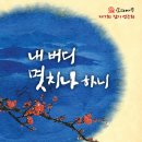 소리마루 이미지