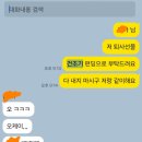 삼일광고디자인 - 아산시 번영로 153-2 | 남돈내산 이지만, 광고 아니예요! [2026년형 신제품] 위닉스 인버터 컴팩트건조기S 후기 (원룸, 소음)