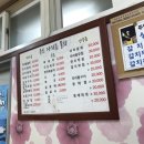 우도자리돔물회 이미지