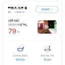풍동 올래 골프존 파크 이미지