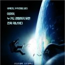 그래비티 이미지