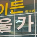 주정차단속-051 이미지