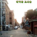 대학동-28 이미지