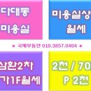다대온천 이미지
