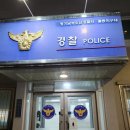 궐동지구대 이미지