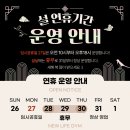 뉴라이프(NewLife) 이미지