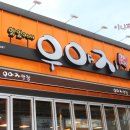 봉곡동380 이미지