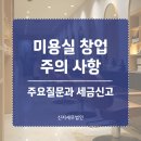 김지연헤어샵