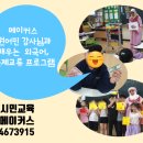 인천축현초등학교 이미지