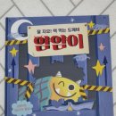 박소아과 이미지