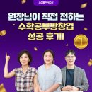 참공부방 이미지