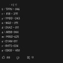 High N PC방 이미지