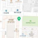 용용공인중개사사무소 이미지