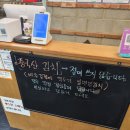 맘편한 약국 | 울산 또간집 돈까스 맛집 밀돈육 성안동 맛집 추천