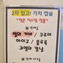 별스타 노래연습장 이미지