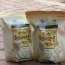 비룡유기농영농조합법인 이미지