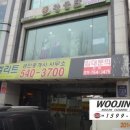 우진CS 이미지