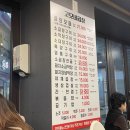 부평대로63번길 71번길 이미지