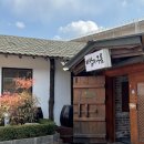 바람과 구름 | 남양주 화도읍 맛집 추천 바람과 구름