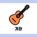 인뮤직실용음악학원 이미지