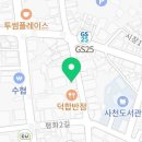 신전떡볶이(사천점) 이미지