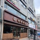 동동국밥 - 울주군 | [잠실맛집] 국밥에 우동이? 신상 국밥집 동동국밥 내돈내산 후기