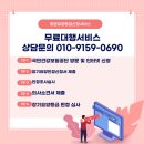 파주노인방문요양센터 이미지
