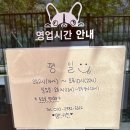 멍스키친 이미지