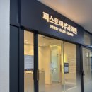 공덕 퍼스트피부과 색소치료 후기｜기미·잡티 레이저 받고 피부톤 달라진 솔직 후기