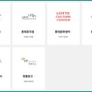 속초스파랜드(주) 이미지