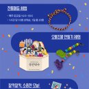 국립국악원 연희마당 이미지