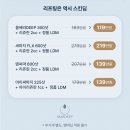 스킨딥의원 이미지