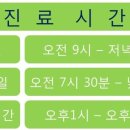 중앙외과의원 이미지