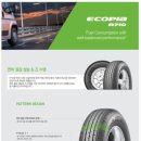 종합타이어할인매장 이미지