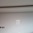 보라매동-30 | 서초 아파트 거실 복도 액자 레일 무타공 설치 후기