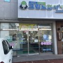 천곡초교 이미지