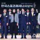 한국오텍㈜ 이미지