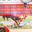 우리축산정육점 이미지